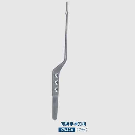 replaceable surgical knife handle