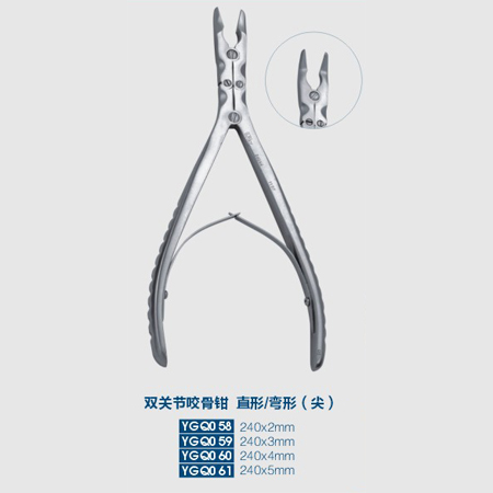 bi-articular  rongeur forceps straight type/bend type(sharp)